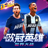 hi合乐8手机版下载
