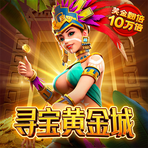 新蒲京官网登陆
