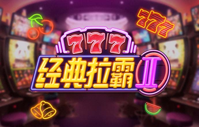 天博·综合体育官方app下载安装