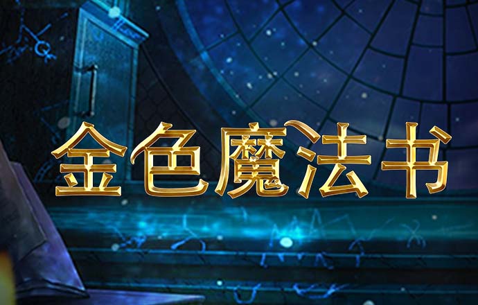 大发体育下载官网