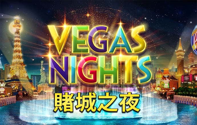 永丽皇宫官网706.2官方版本