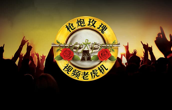 世博平台app