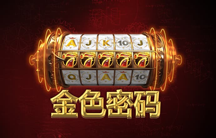 爱游戏体育官方网站